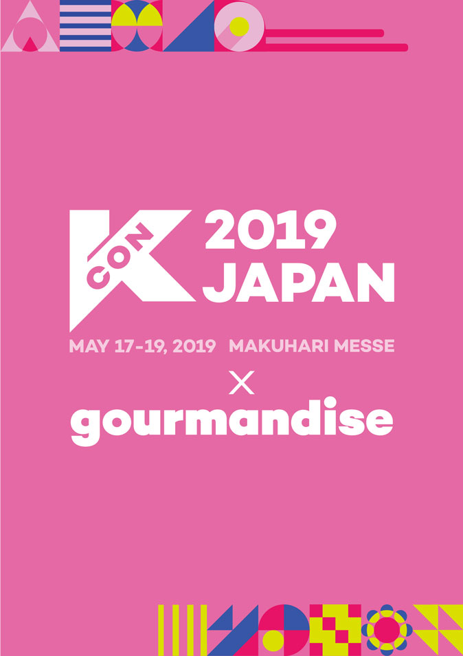 Kcon 19 Japan ポップアップストア Gourmandise Cafe グルマンディーズカフェ 兵庫 神戸umieハーバーランド 東京 ラフォーレ原宿 Kcon 19 Japan ポップアップストア Gourmandise Cafe グルマンディーズカフェ 兵庫 神戸umieハーバーランド 東京 ラフォーレ原宿